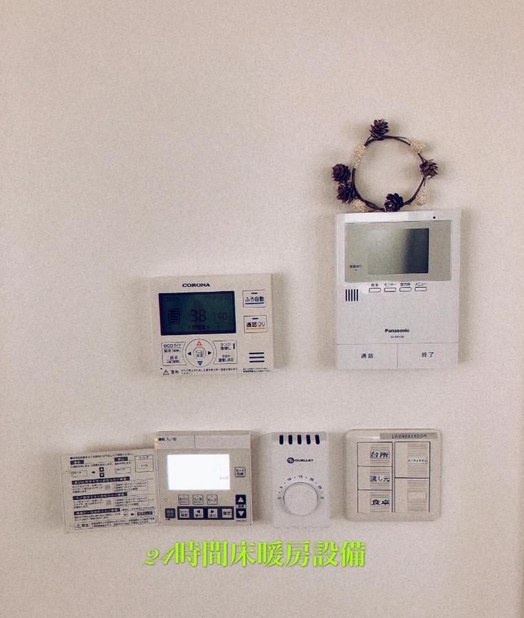 R'Ｓ House Villa Sapporo Exterior foto
